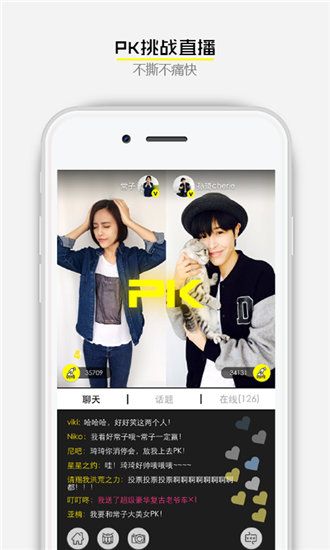 蘑菇视频安卓免付费正式版 V1.6.9