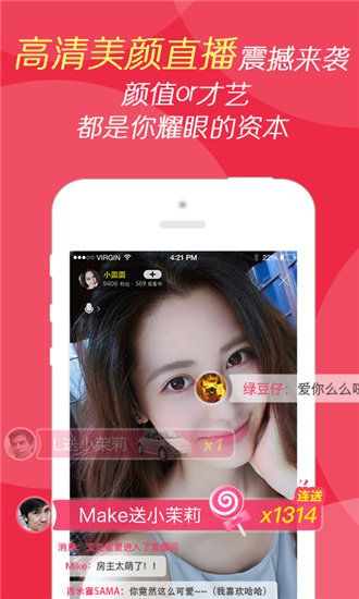 蘑菇视频安卓会员破解版 V2.1.6