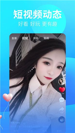 蘑菇视频安卓会员破解版 V2.1.6