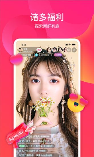 蘑菇视频安卓会员破解版 V2.1.6
