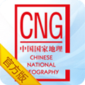 中国国家地理安卓版 V2.9