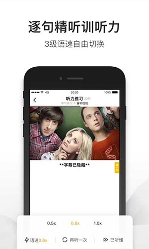 一点英语安卓版 V5.5.5