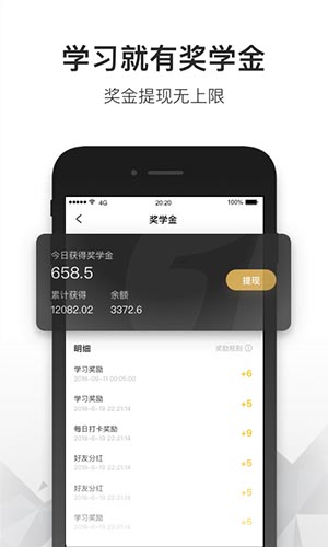 一点英语安卓版 V5.5.5