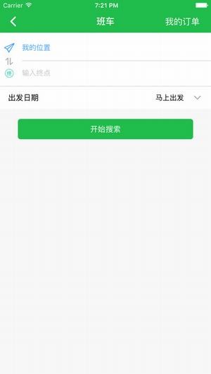通村村安卓版 V9.1.5
