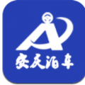 安庆泊车安卓版 V9.0