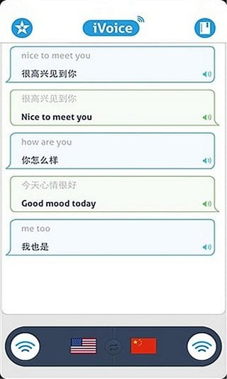 语音翻译机安卓版 V1.4.08
