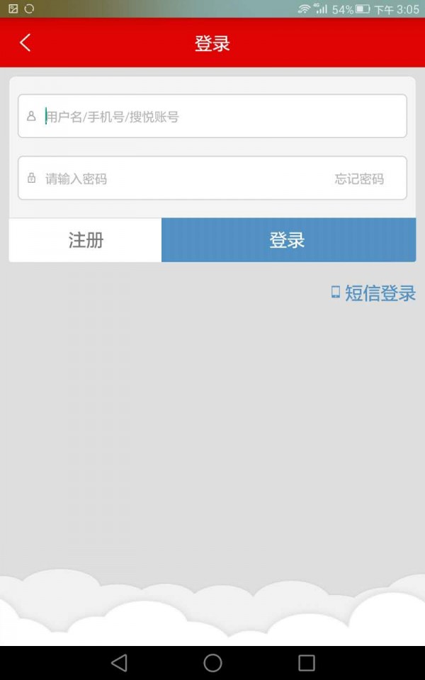 中原食品网安卓版 V4.2.9
