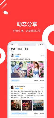 去看看呗iphone版 V1.2.7