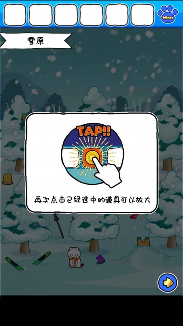 白猫的雪山救援iphone版 V1.2.6