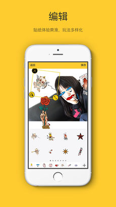 面魔iphone版 V1.7.5