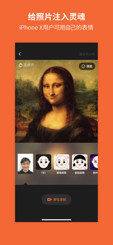 活照片iphone版 V6.5.7