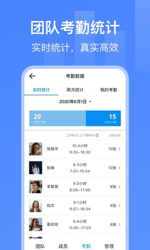 打卡相机iphone版 V5.2.2