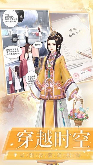 我叫陈婉君安卓版 V4.7.9