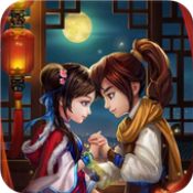 仙剑奇侠95篇安卓版 V2.5.8