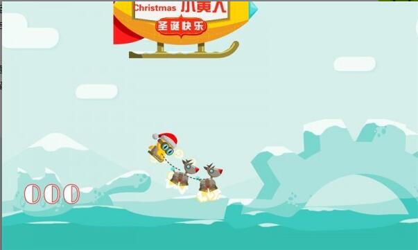圣诞小黄人安卓版 V1.6.5