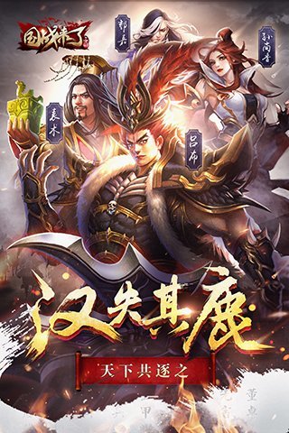 国战莱了安卓版 V1.6.5