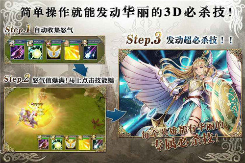 命运的审判安卓版 V1.0