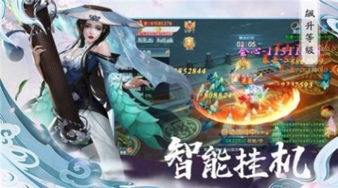 武破沧海安卓版 V5.7