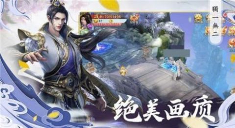 武破沧海安卓版 V5.7