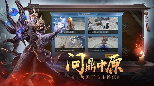 绝世魔尊地藏成魔安卓版 V2.6.1