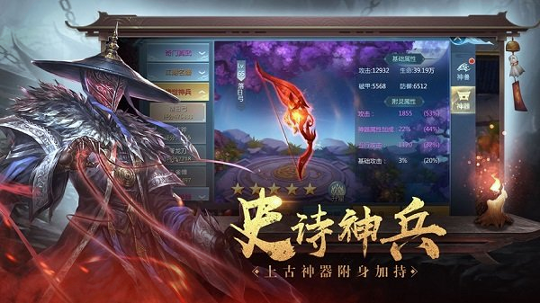 绝世魔尊地藏成魔安卓版 V2.6.1