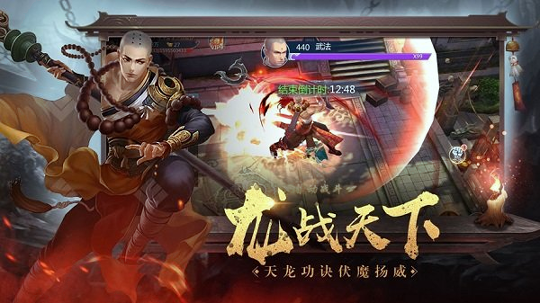 绝世魔尊地藏成魔安卓版 V2.6.1