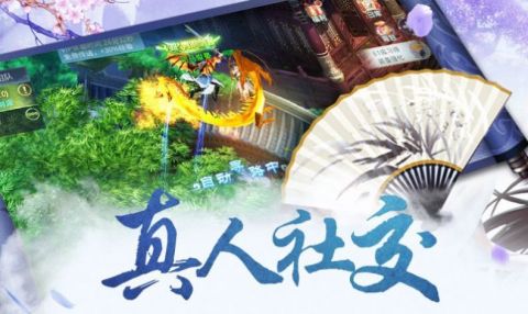 地藏灭魔录安卓版 V4.1.6