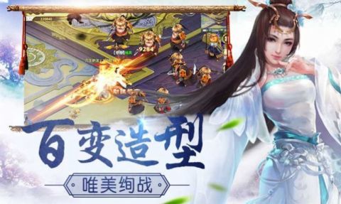 地藏灭魔录安卓版 V4.1.6