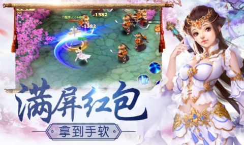 地藏灭魔录安卓版 V4.1.6