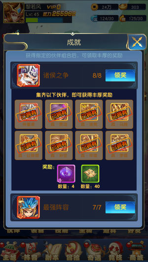 卡牌三国风云iphone版 V5.9.4