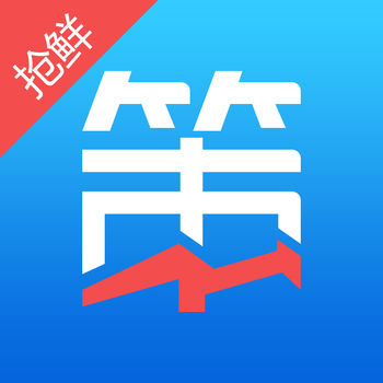 策略炒股通iphone版 V2.0