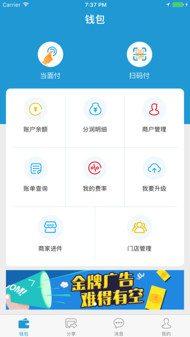 水管计划iphone版 V1.0