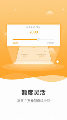 公主借款iphone版 V5.2.1
