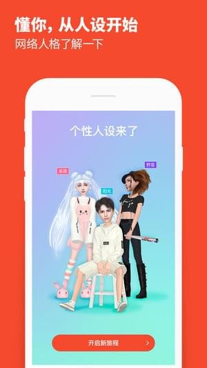 Meing iphone版 V6.0