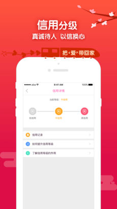 爱吧交友iphone版 V1.0.9