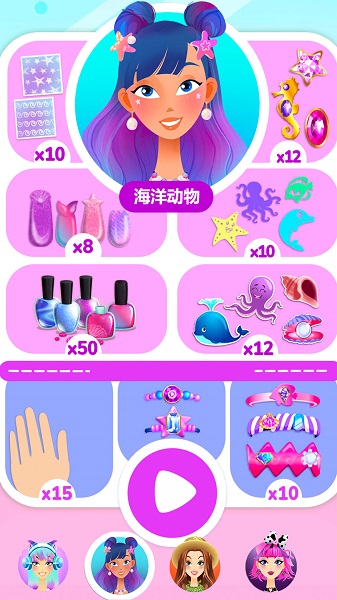 百变公主美甲设计安卓版 V1.0.9