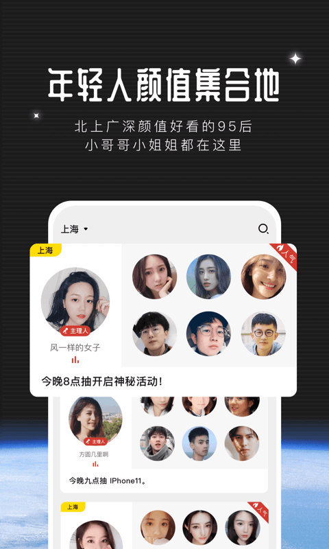 不单iphone版 V4.6.5