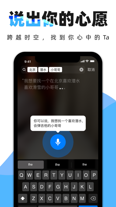 印见iphone版 V5.3.9