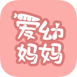 爱幼妈妈iphone版 V4.1.1