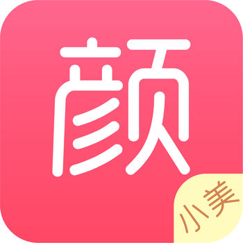 颜小美iphone版 V2.0.6