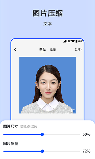 相机图片编辑器安卓版 V3.6.5