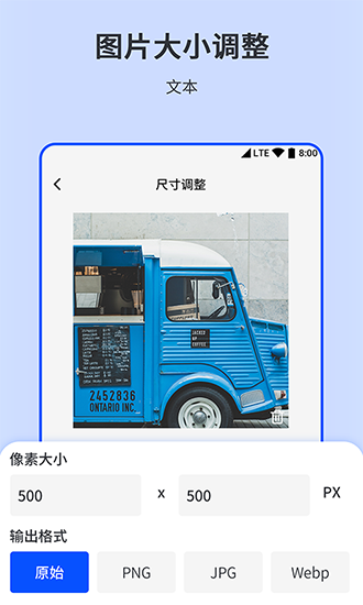 相机图片编辑器安卓版 V3.6.5