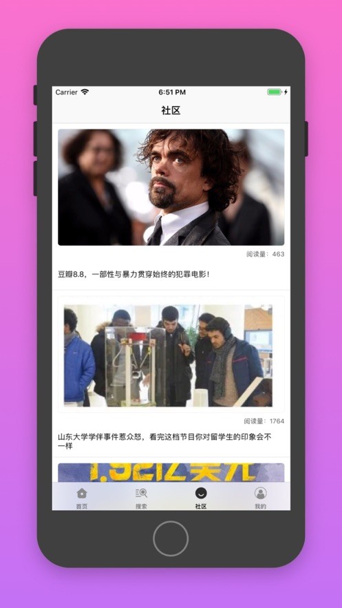 日剧tviPhone无需付费版 V1.0