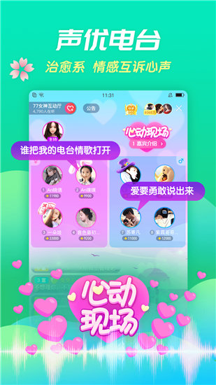 快狐短视频安卓免费破解版 V1.6.7