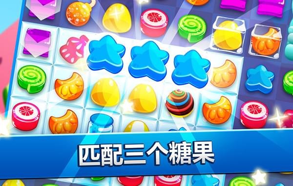 啫喱果汁iphone版 V1.5.2