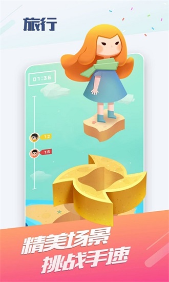 oppo小游戏安卓版 V2.0.4