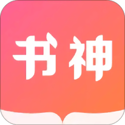 书神小说阅读器安卓2023版 V1.4.5
