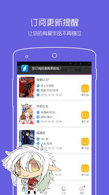 一耽漫画安卓免费正式版 V1.7.5