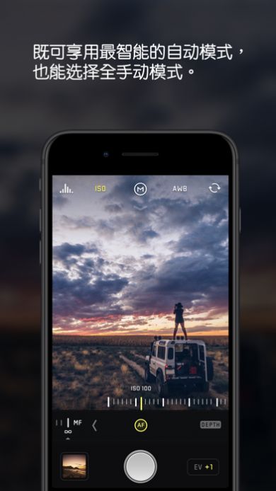 Halide iphone版 V1.8.1