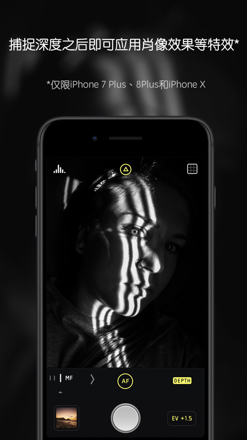 Halide iphone版 V1.8.1